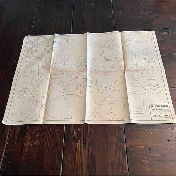 Hrynaika Geek Vintage Pattern Animals 1952 - Picture 1 of 10